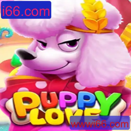 A Fascinante Jornada de PuppyLove: Um Guia Completo para Novos Jogadores