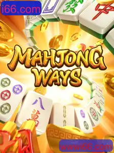 Descubra MahjongWays: O Fascinante Mundo do Mahjong em i66.com
